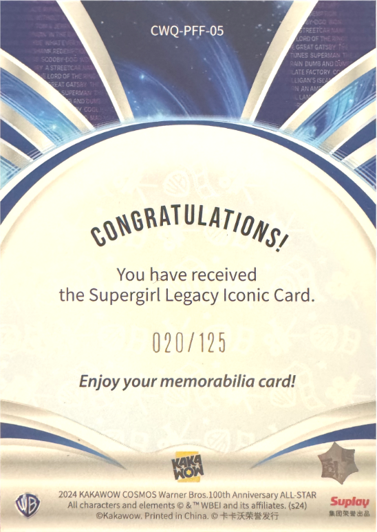 2024 Kakawow Cosmos Warner Bros. Legacy Iconic /125 Supergirl #CWQ-PFF-05