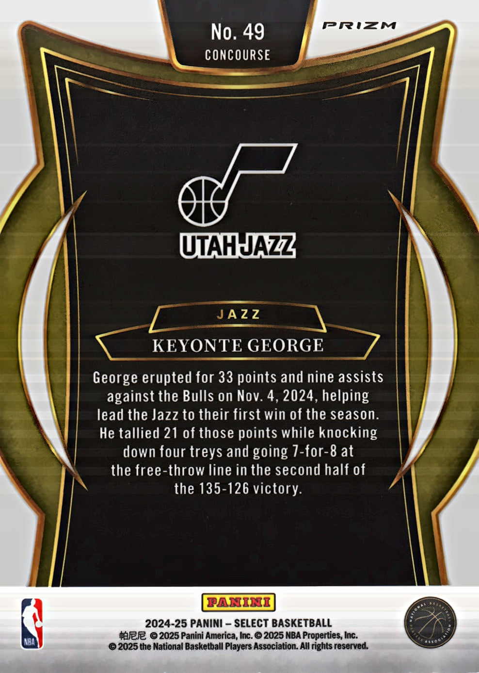 2024 Panini Select Red Cracked Ice Prizm Keyonte George Concourse #49 Utah Jazz