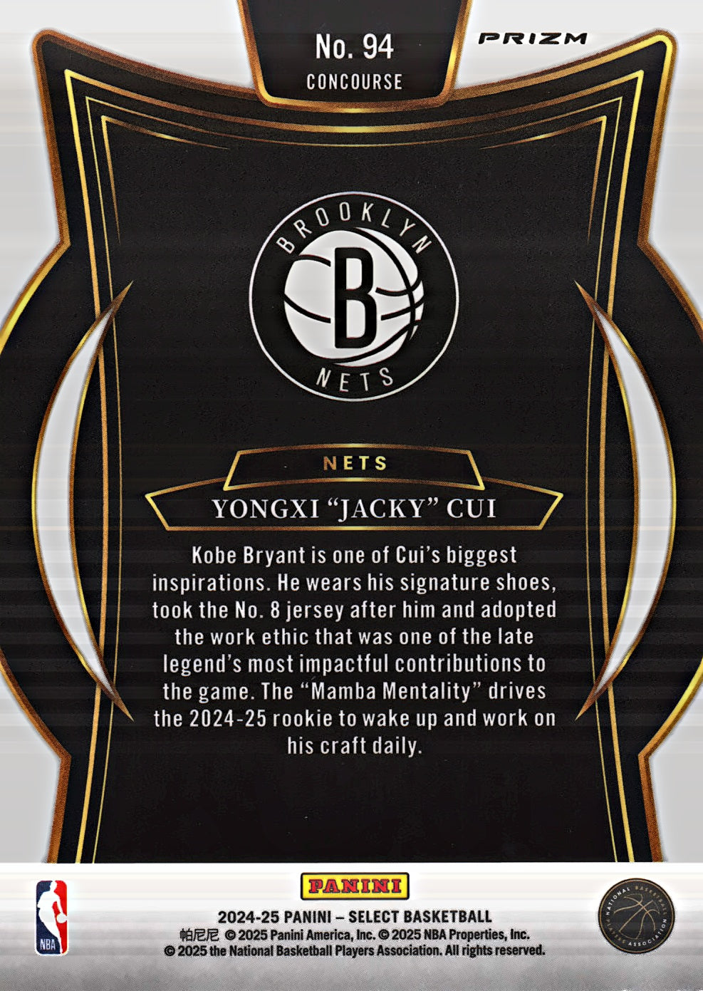 2024 Panini Select Red Cracked Ice Prizm Yongxi Jacky Cui RC Concourse #94 Brooklyn Nets