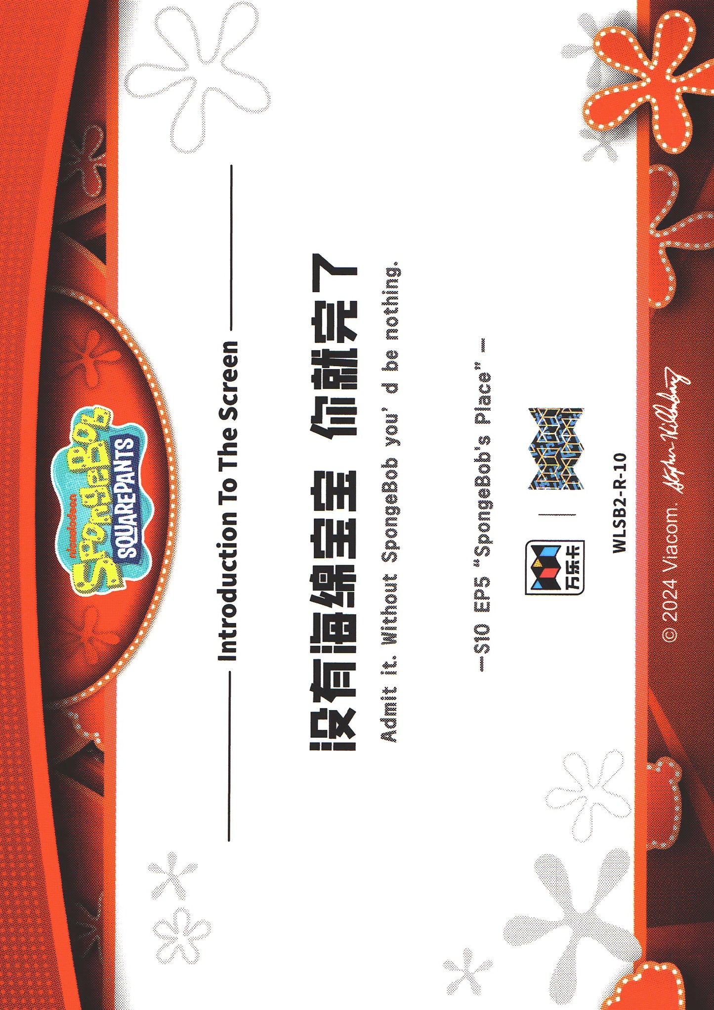 2024 Wondercard Viacom Spongebob Squarepants 25th S10 EP5 R #10