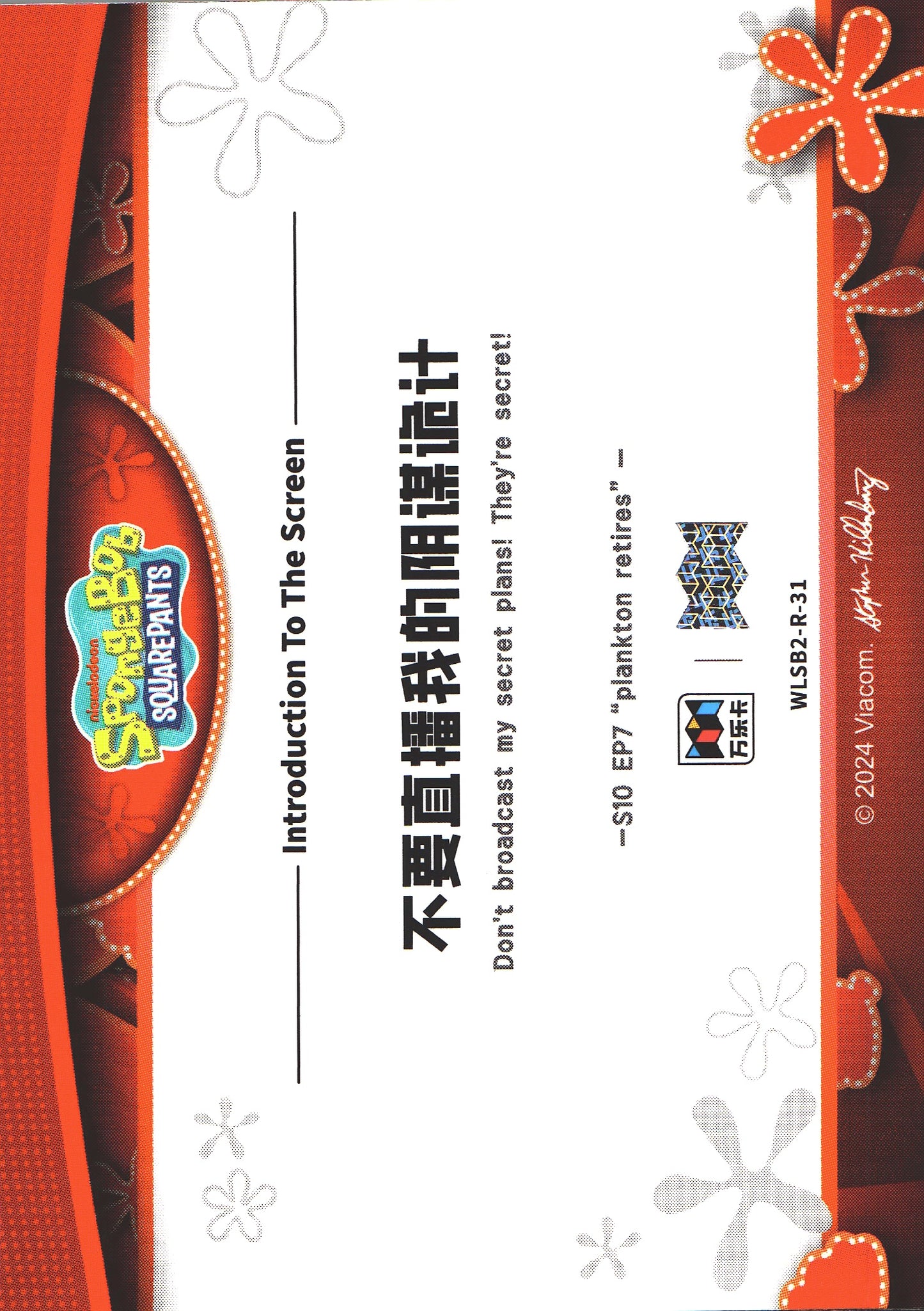 2024 Wondercard Viacom Spongebob Squarepants 25th S10 EP7 R #31