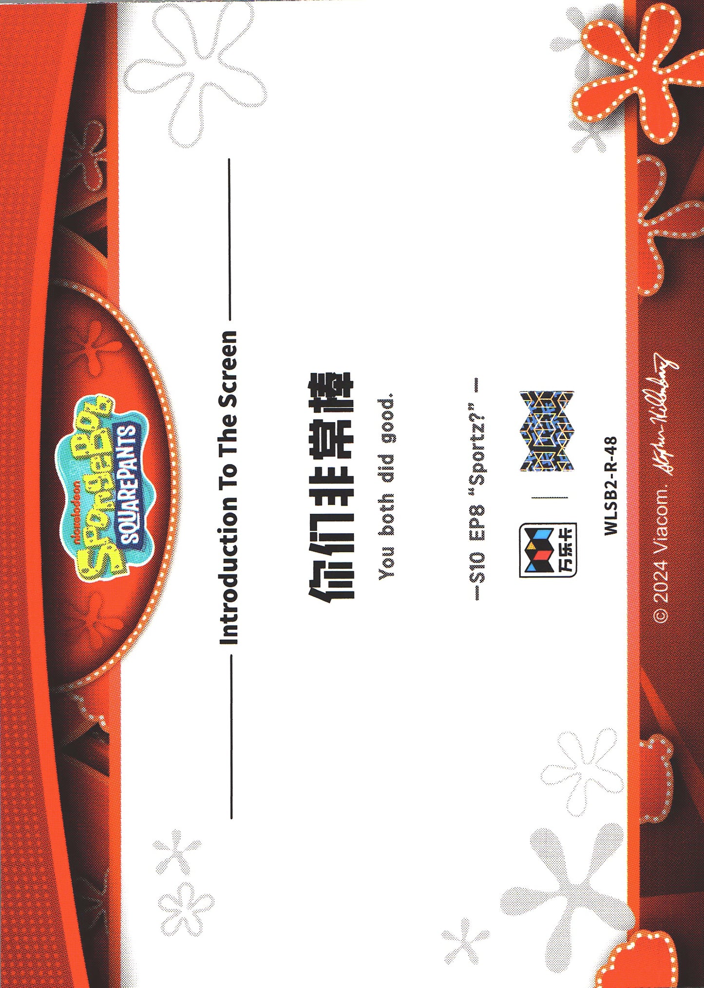 2024 Wondercard Viacom Spongebob Squarepants 25th S10 EP8 R #48