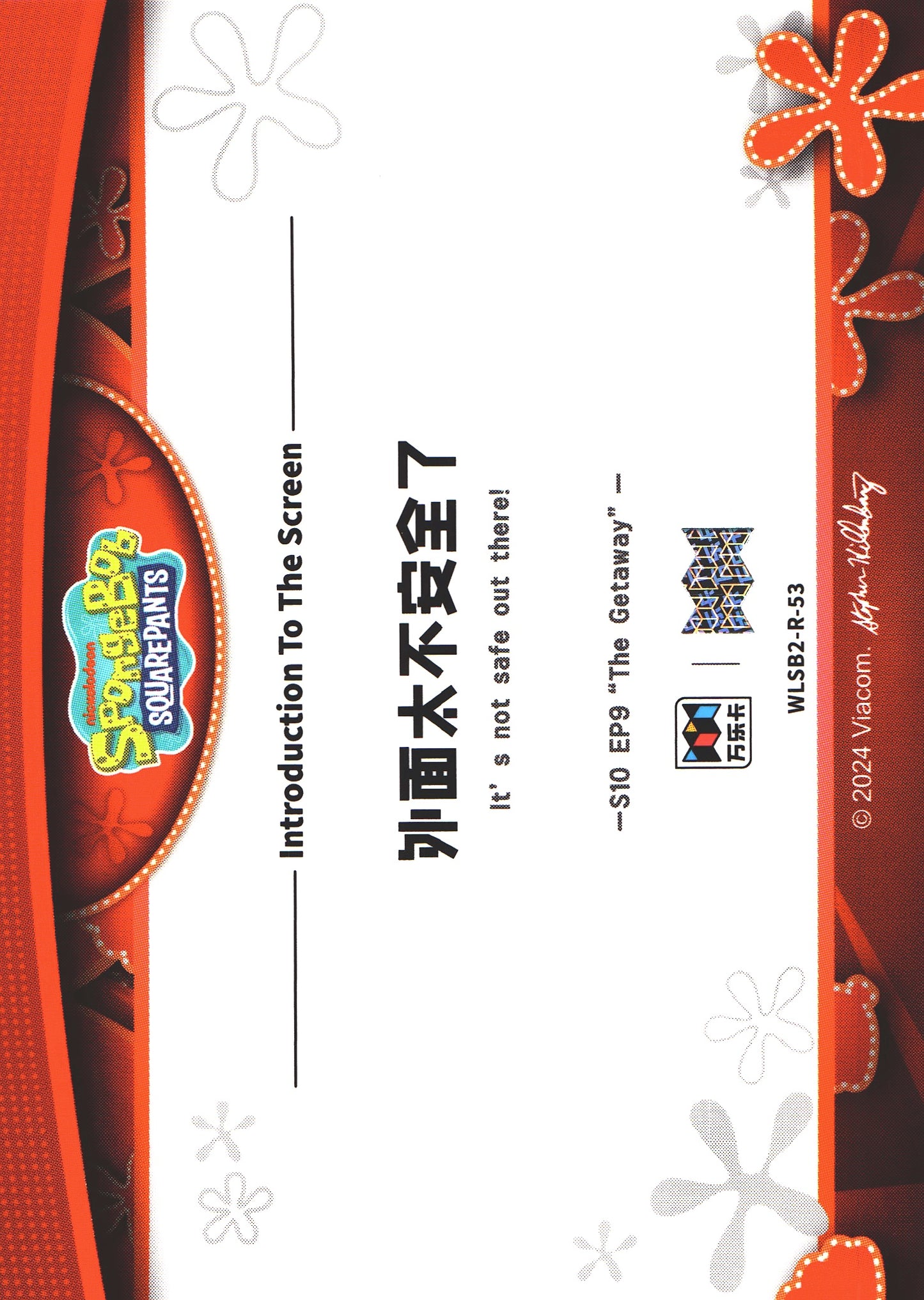 2024 Wondercard Viacom Spongebob Squarepants 25th S10 EP9 R #53