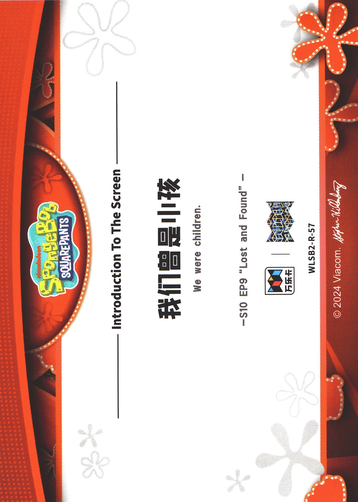 2024 Wondercard Viacom Spongebob Squarepants 25th S10 EP9 R #57