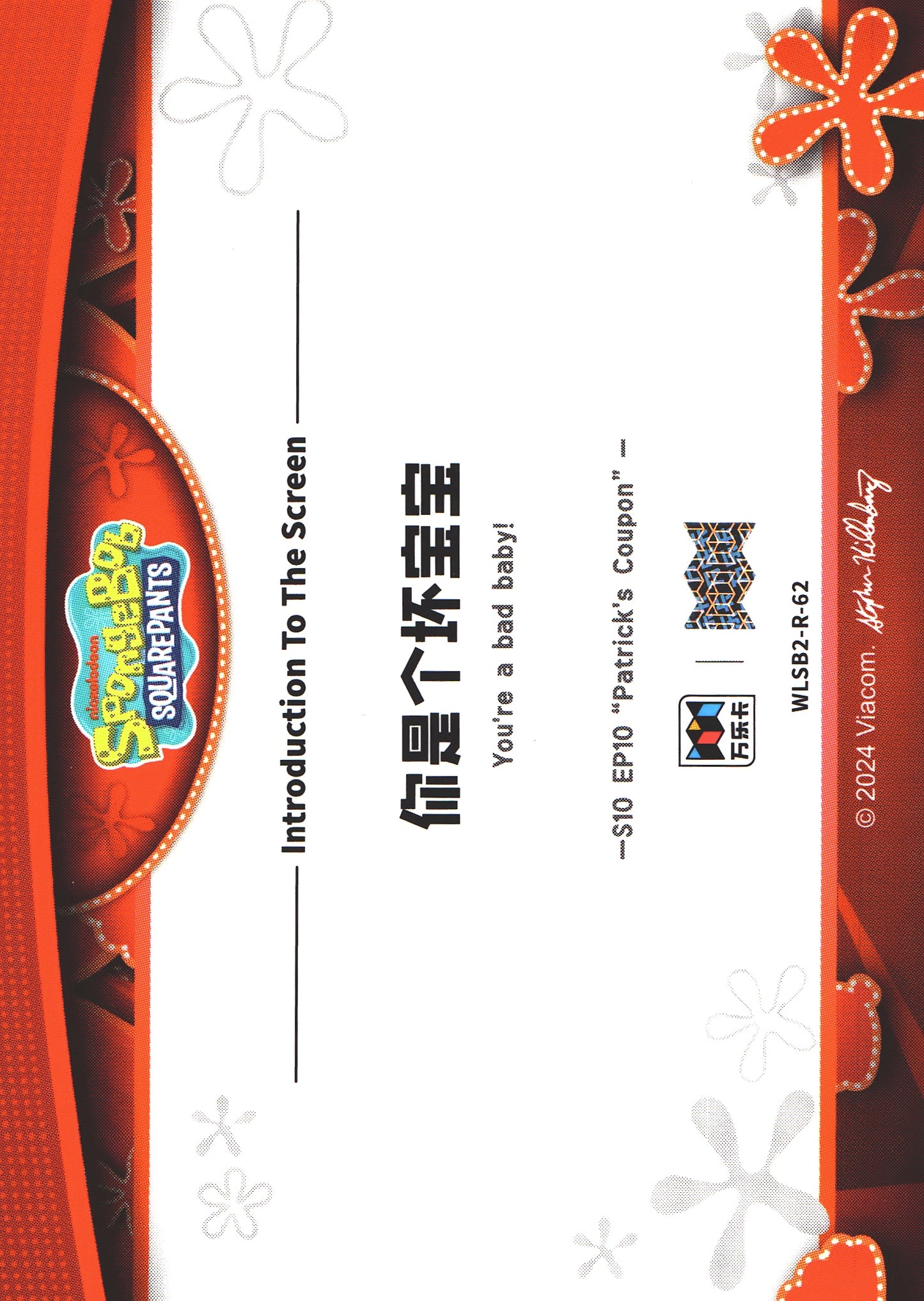 2024 Wondercard Viacom Spongebob Squarepants 25th S10 EP10 R #62