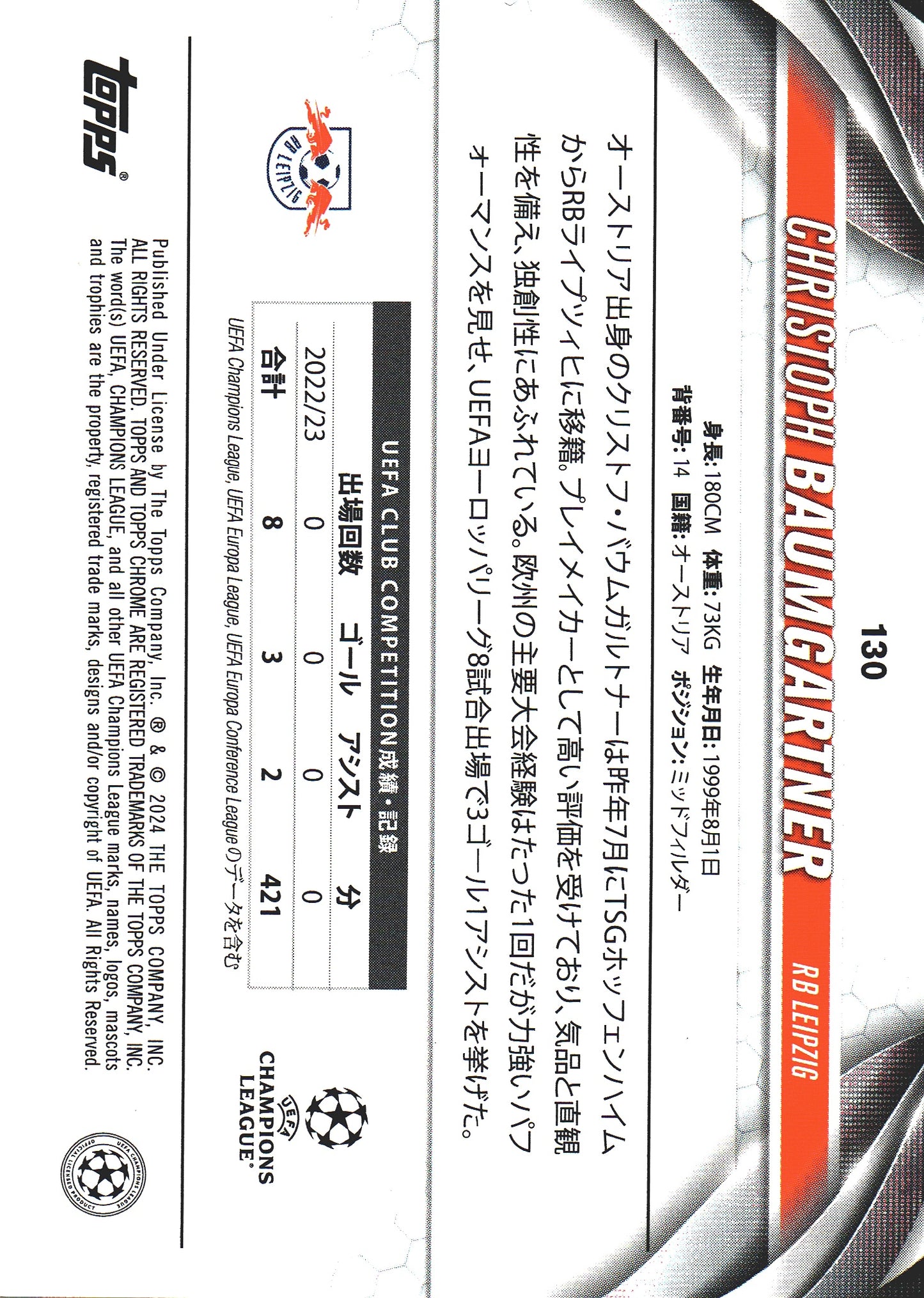 2023 Topps Chrome UCC Orange Mojo /25 Christoph Baumgartner #130 RB Leipzig