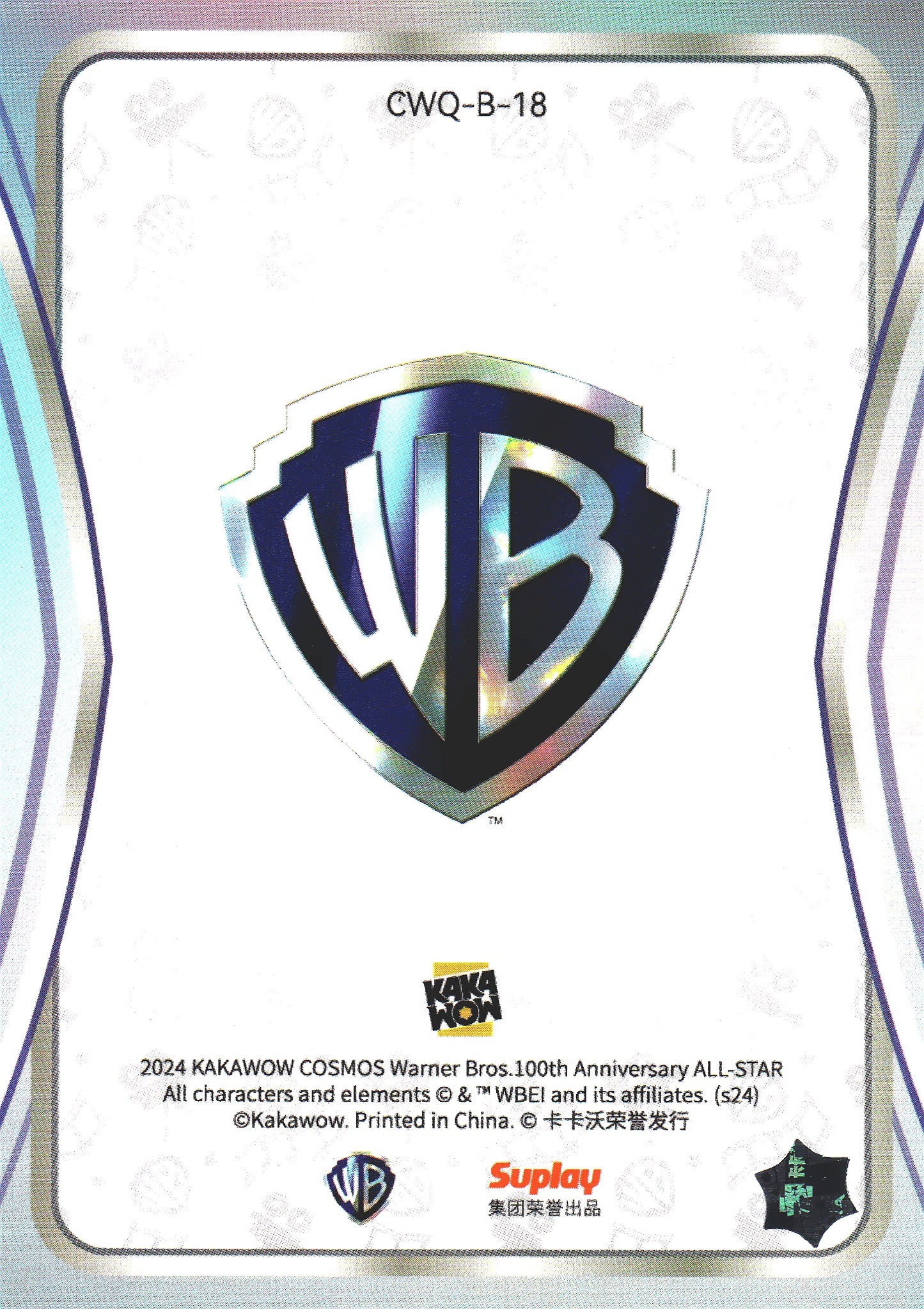 2024 Kakawow Cosmos Warner Bros. Killer Croc #CWQ-B-18