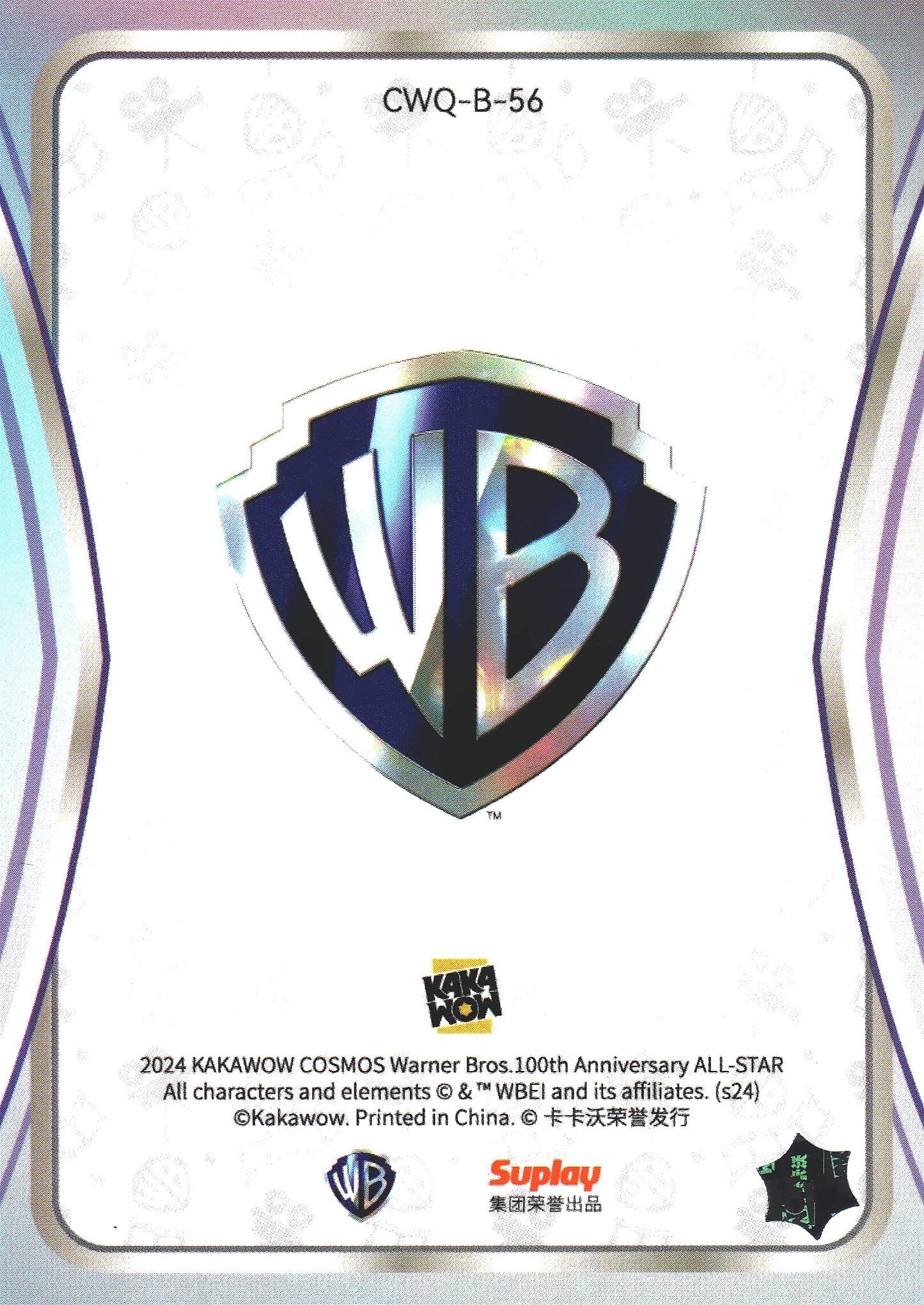 2024 Kakawow Cosmos Warner Bros. Brainiac #CWQ-B-56