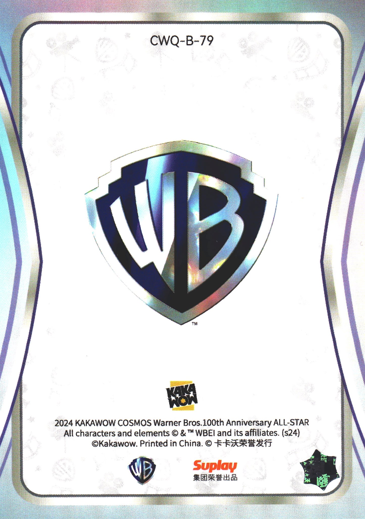 2024 Kakawow Cosmos Warner Bros. Lulu #CWQ-B-79