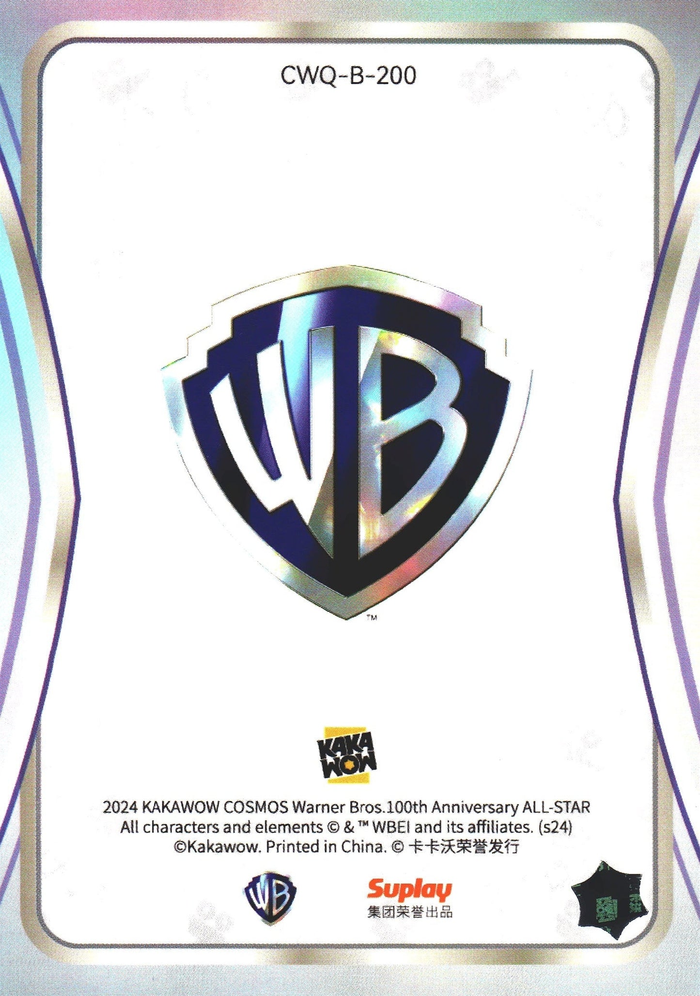 2024 Kakawow Cosmos Warner Bros. The Brain #CWQ-B-200