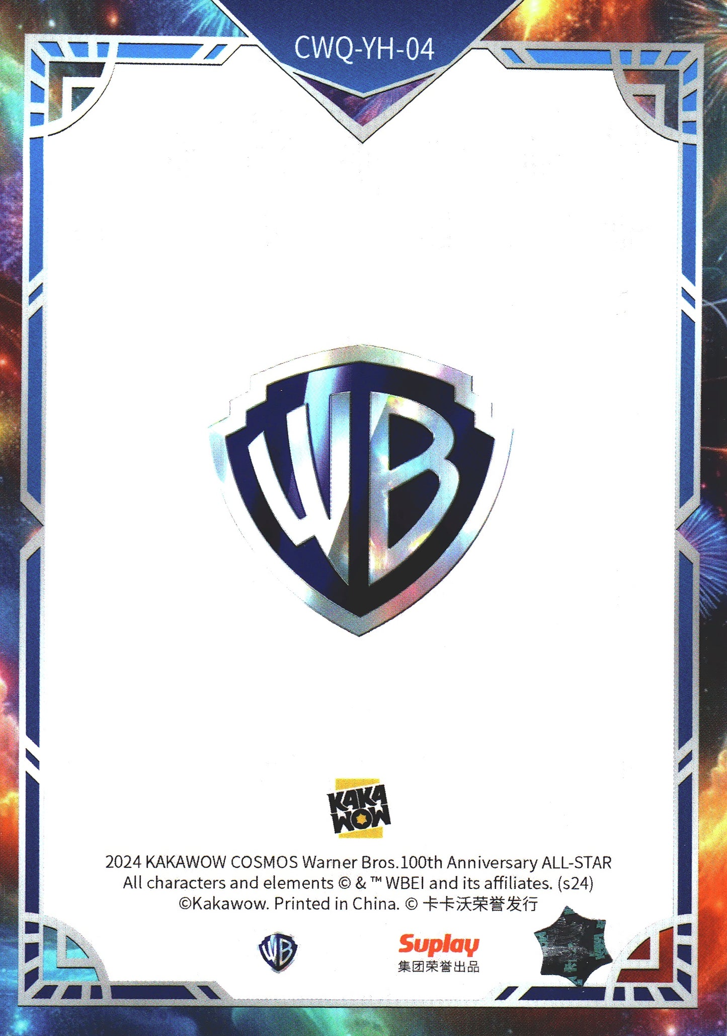 2024 Kakawow Cosmos Warner Bros. Fireworks Nightwing #CWQ-YH-04