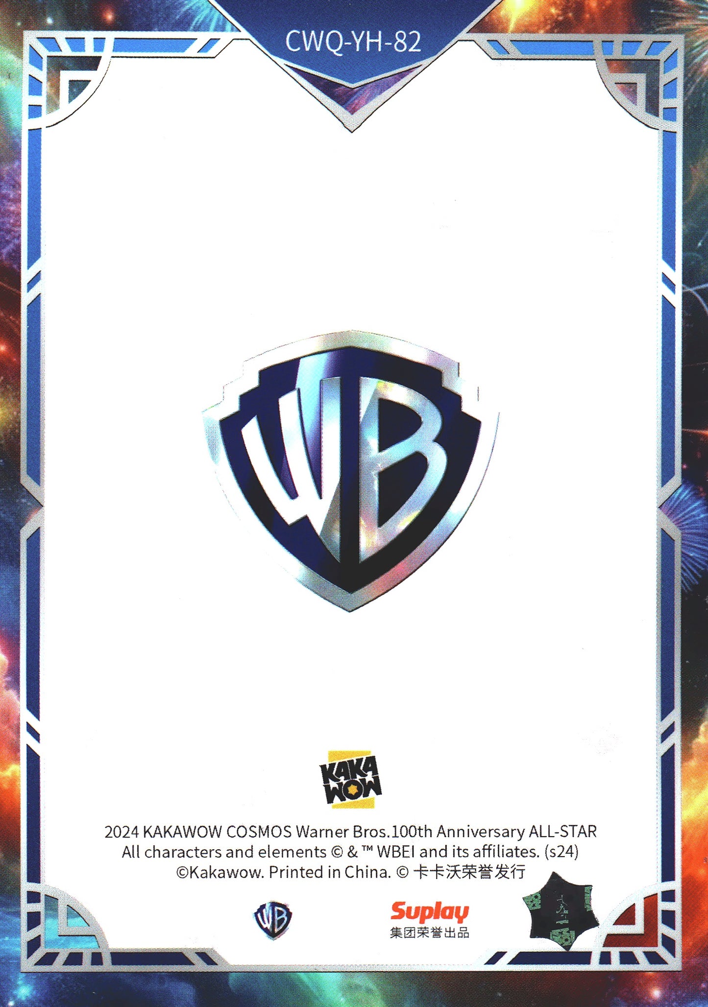 2024 Kakawow Cosmos Warner Bros. Fireworks Chip #CWQ-YH-82