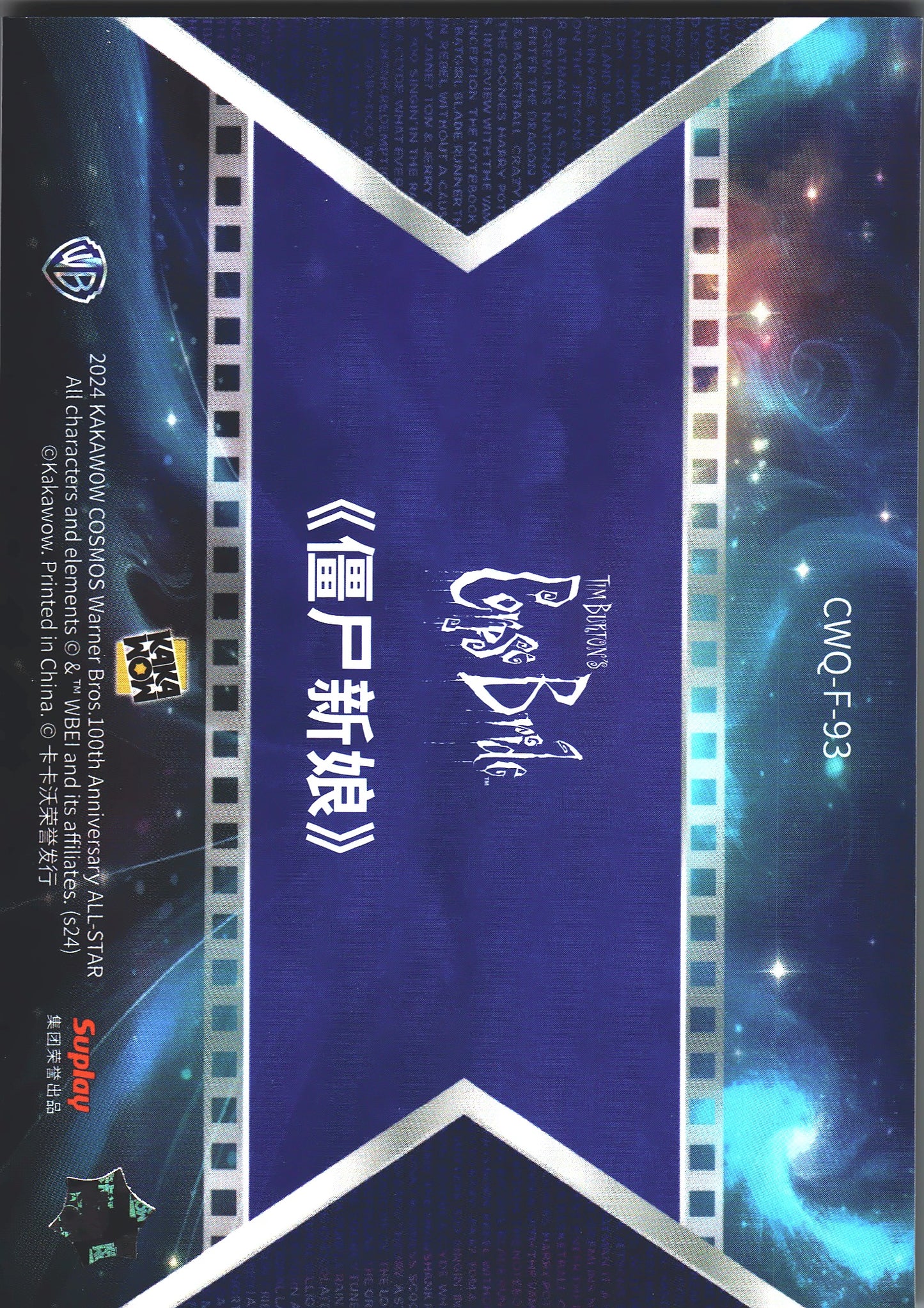 2024 Kakawow Cosmos Warner Bros. Final Frames Corpse Bride #CWQ-F-93