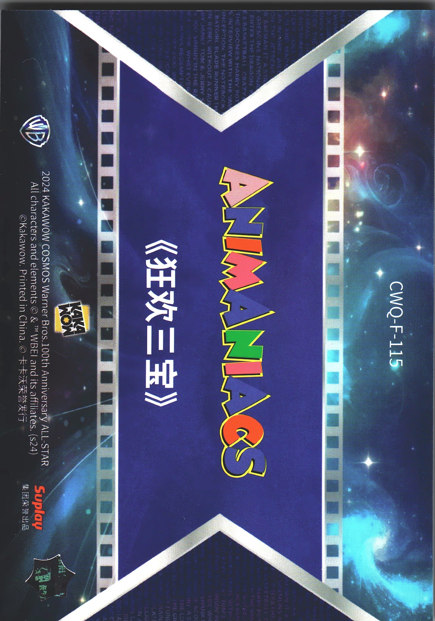 2024 Kakawow Cosmos Warner Bros. Final Frames Animaniacs #CWQ-F-115