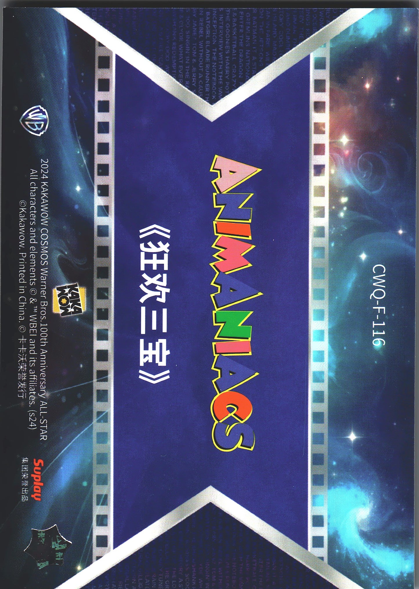 2024 Kakawow Cosmos Warner Bros. Final Frames Animaniacs #CWQ-F-116