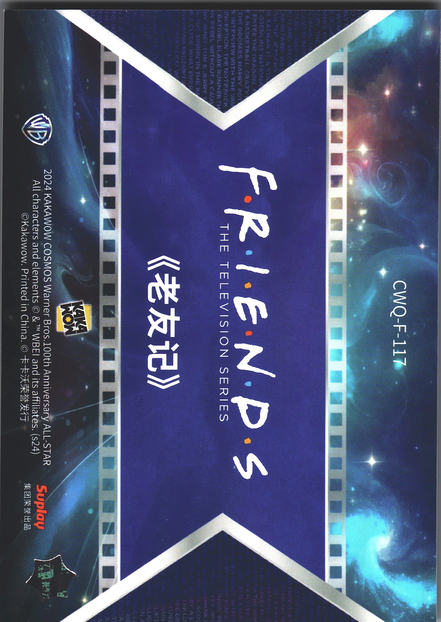 2024 Kakawow Cosmos Warner Bros. Final Frames Friends #CWQ-F-117