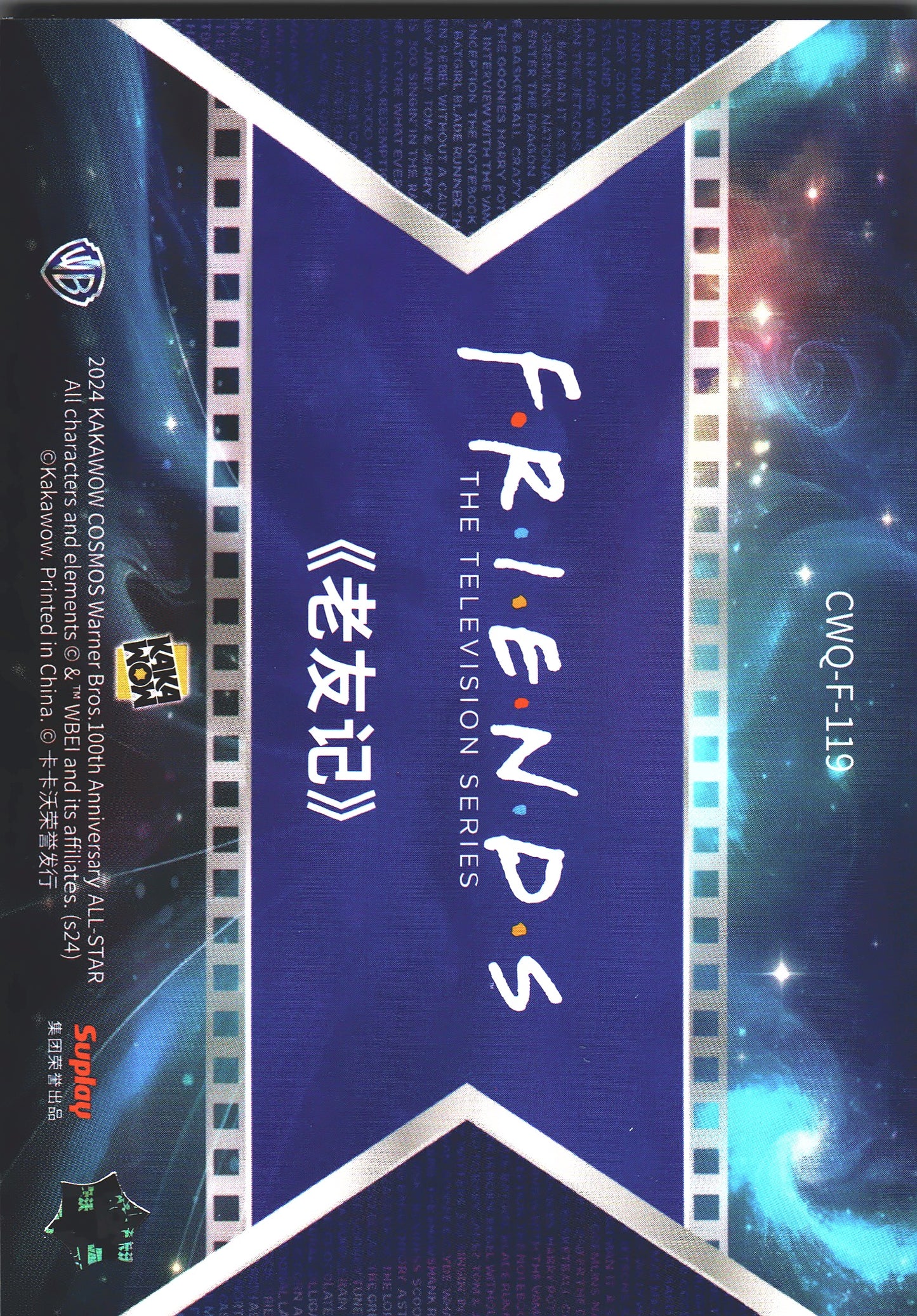2024 Kakawow Cosmos Warner Bros. Final Frames Friends #CWQ-F-119
