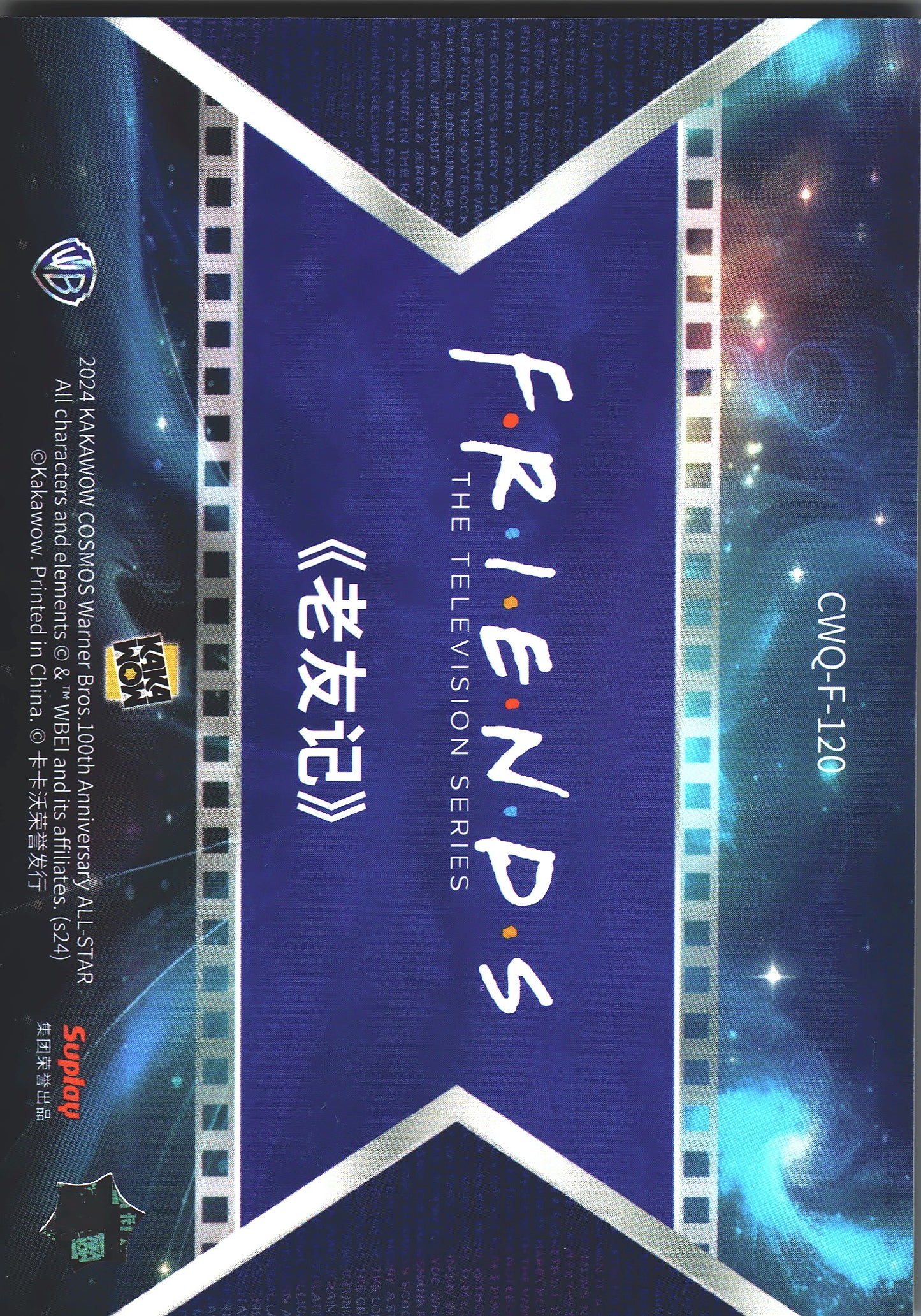 2024 Kakawow Cosmos Warner Bros. Final Frames Friends #CWQ-F-120