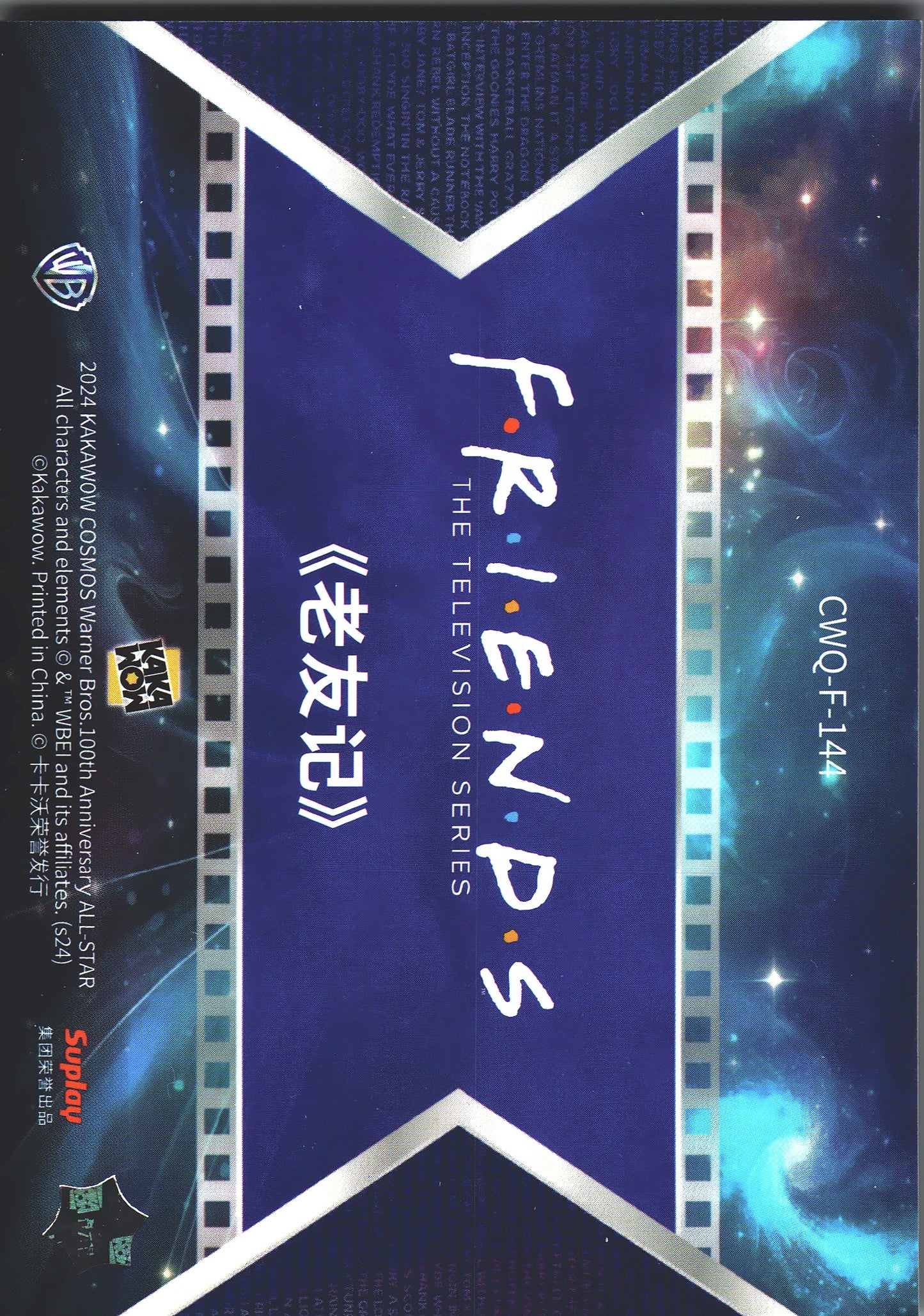 2024 Kakawow Cosmos Warner Bros. Final Frames Friends #CWQ-F-144