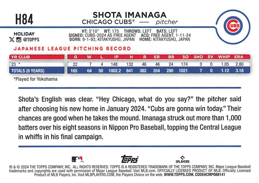 2024 Topps Holiday Shota Imanaga RC Chicago Cubs #H84