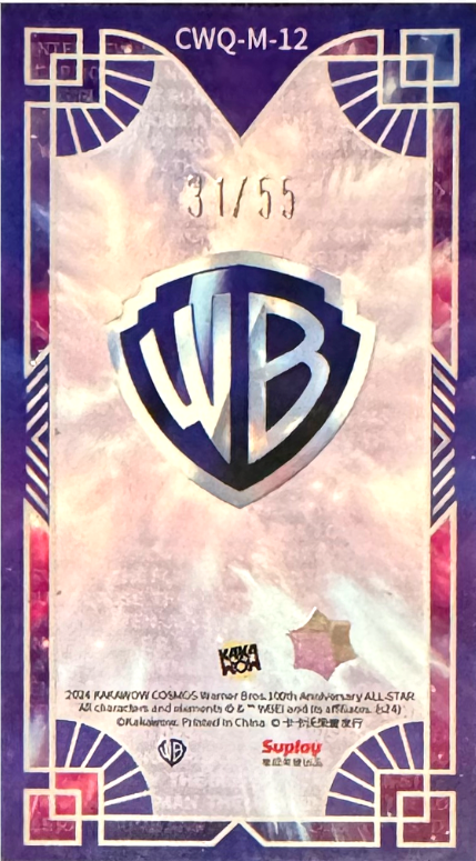 2024 Kakawow Cosmos Warner Bros. Lucky Mini /55 Cheetah #CWQ-M-12