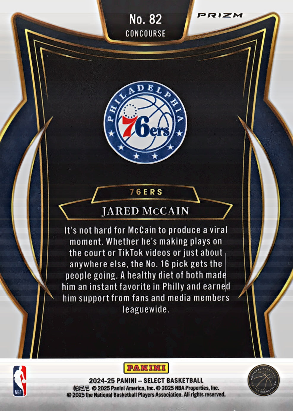 2024 Panini Select Red Cracked Ice Prizm Jared McCain RC Concourse #82 Philadelphia 76ers