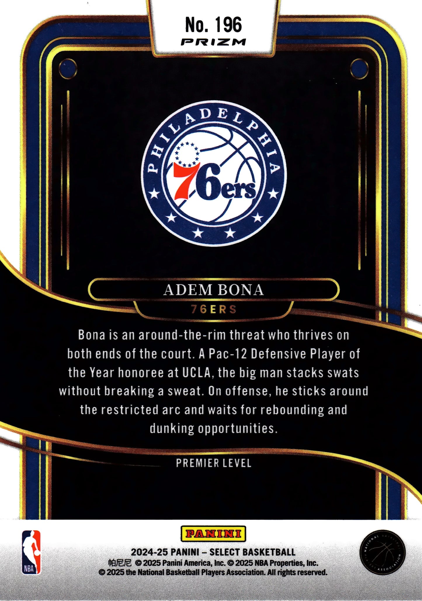 2024 Panini Select NBA Blue Prizm Premier Adem Bona RC #196 Philadelphia 76ers