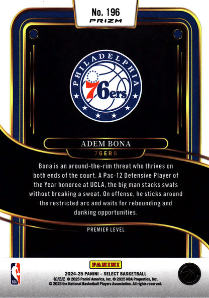 2024 Panini Select NBA Blue Prizm Premier Adem Bona RC #196 Philadelphia 76ers