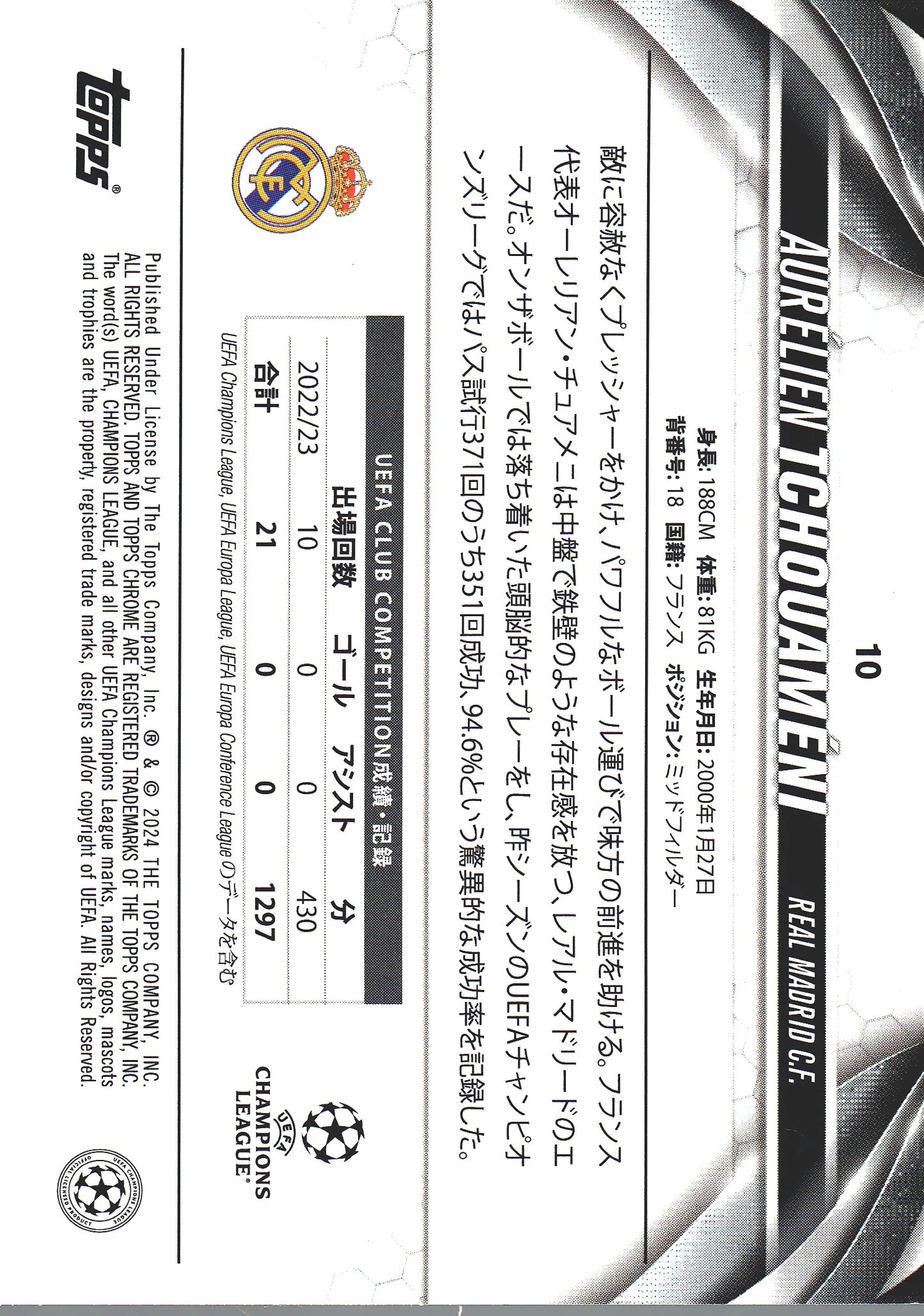 2023 Topps Chrome Asia Blue Mojo /75 Aurelien Tchouameni #10 Real Madrid