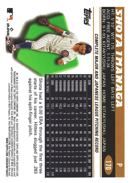 2025 Topps Archives Pink Shota Imanaga #170 Chicago Cubs