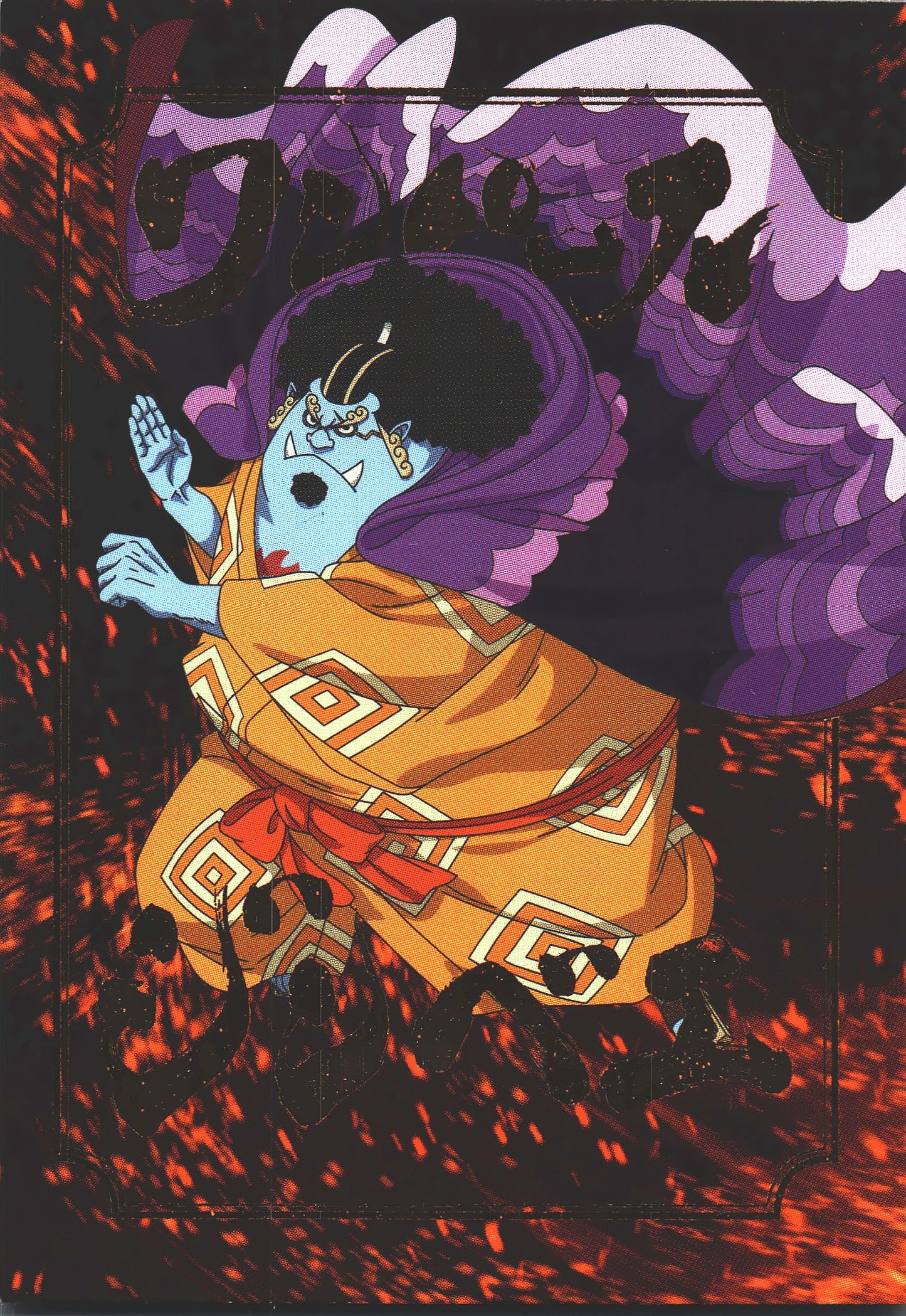 2024 Panini One Piece Treasures Jinbe Power #20