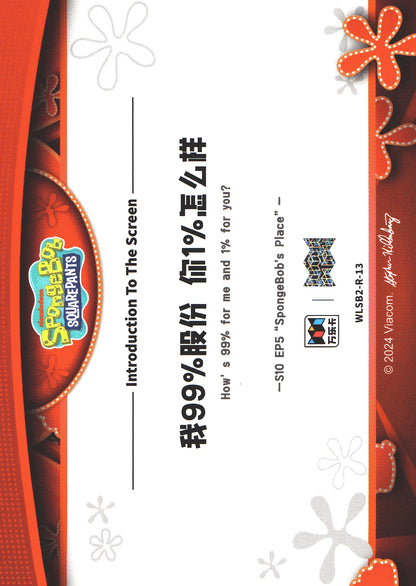 2024 Wondercard Viacom Spongebob Squarepants 25th S10 EP5 R #13