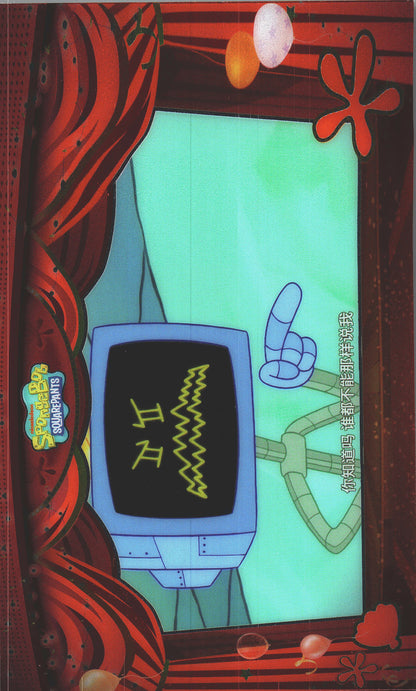 2024 Wondercard Viacom Spongebob Squarepants 25th S10 EP5 R #16