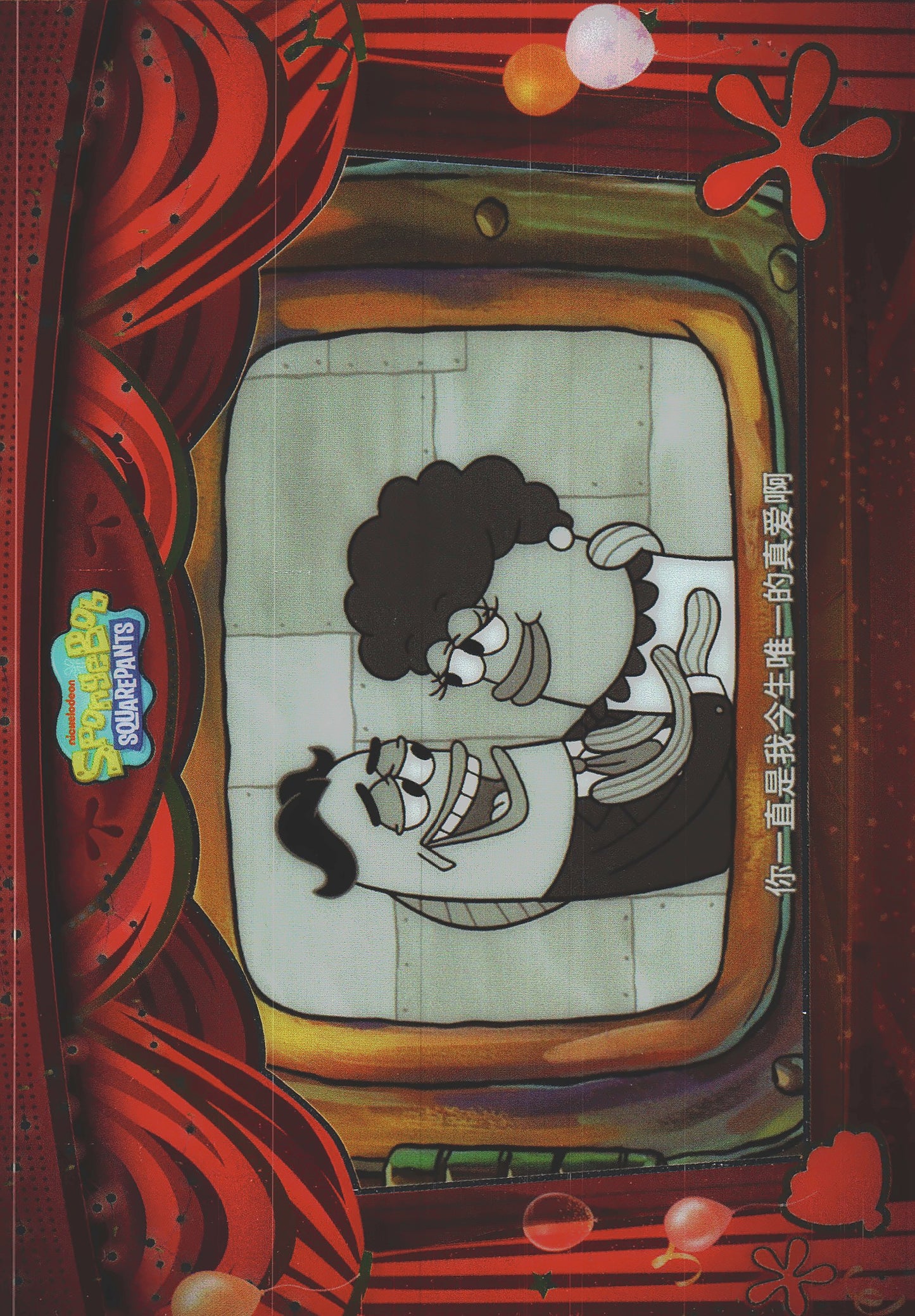 2024 Wondercard Viacom Spongebob Squarepants 25th S10 EP5 R #18