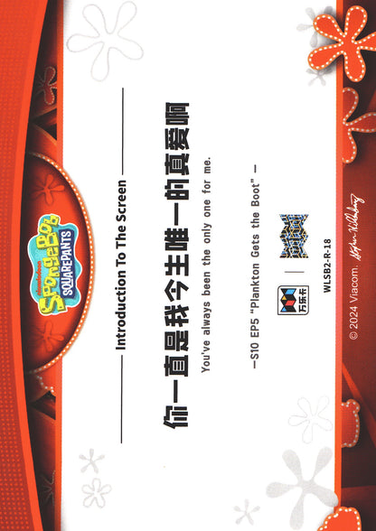 2024 Wondercard Viacom Spongebob Squarepants 25th S10 EP5 R #18
