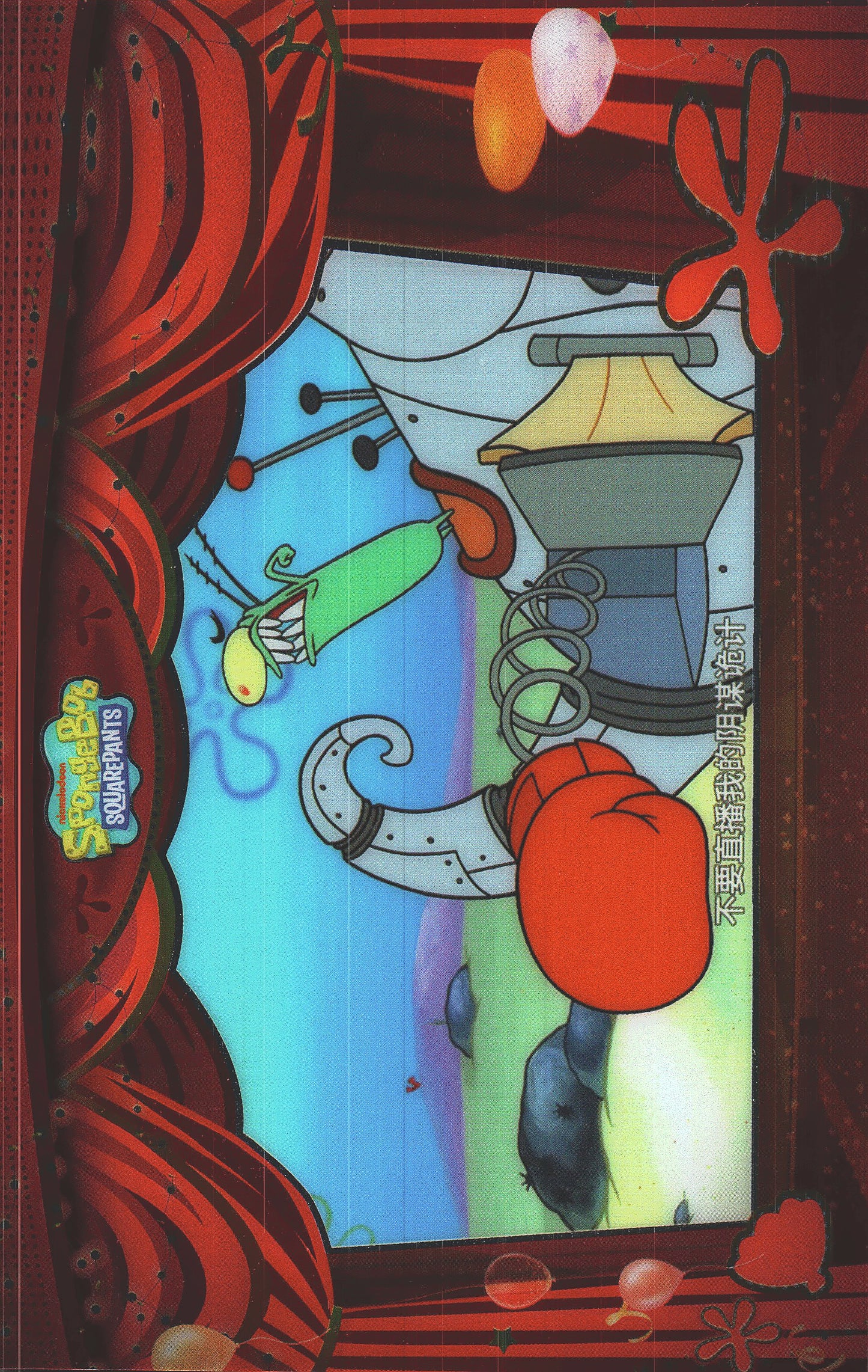 2024 Wondercard Viacom Spongebob Squarepants 25th S10 EP7 R #31