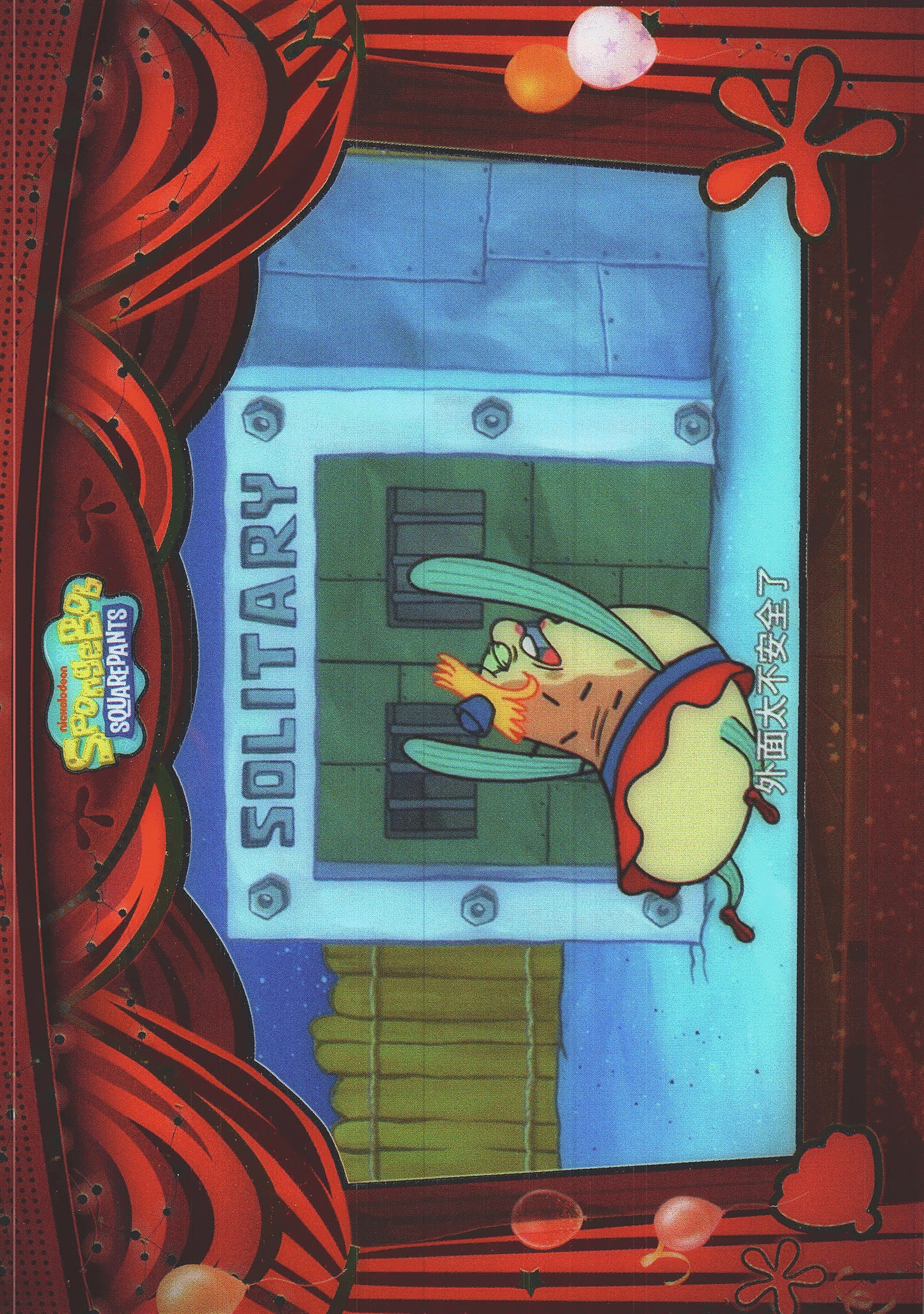 2024 Wondercard Viacom Spongebob Squarepants 25th S10 EP9 R #53