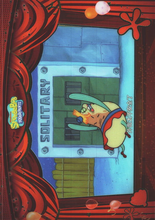 2024 Wondercard Viacom Spongebob Squarepants 25th S10 EP9 R #53