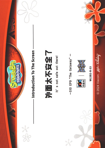 2024 Wondercard Viacom Spongebob Squarepants 25th S10 EP9 R #53