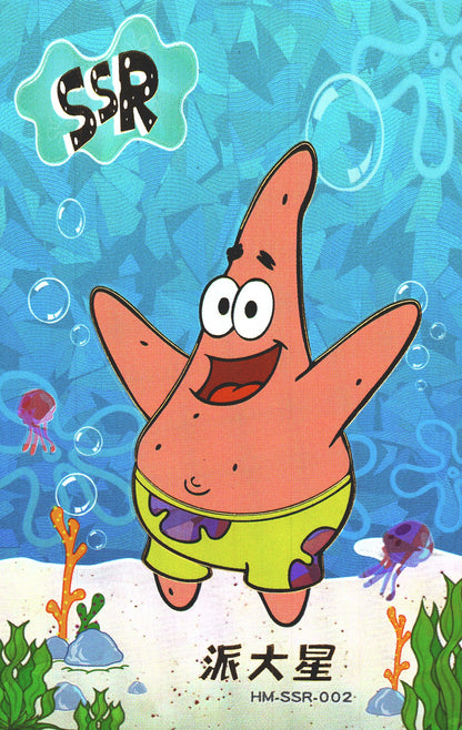 2023 Kawaii Spongebob Series 2 SSR Patrick #002