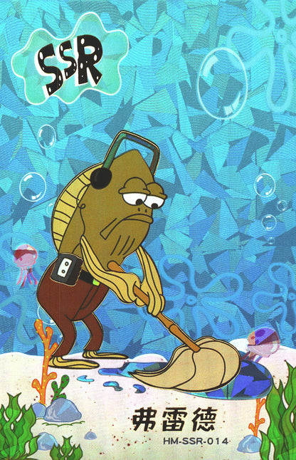 2023 Kawaii Spongebob Series 2 SSR Fred #014