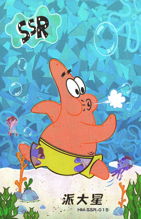 2023 Kawaii Spongebob Series 2 SSR Patrick #015