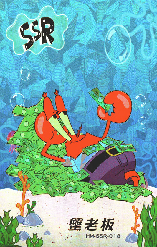 2023 Kawaii Spongebob Series 2 SSR MR Krab #018