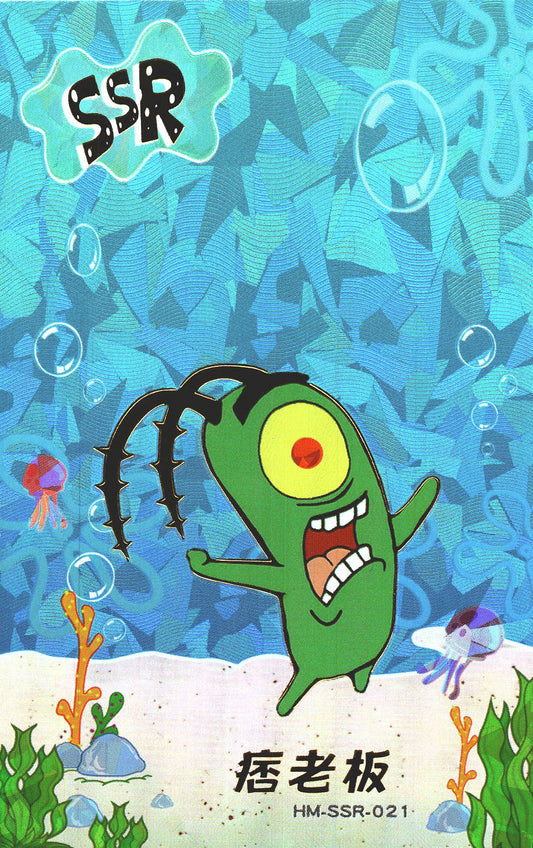 2023 Kawaii Spongebob Series 2 SSR Plankton #021