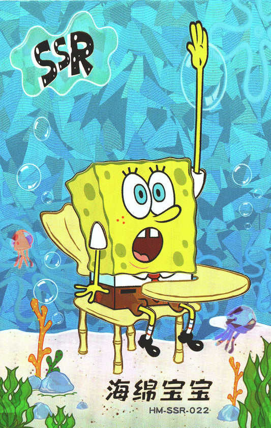 2023 Kawaii Spongebob Series 2 SSR Spongebob #022