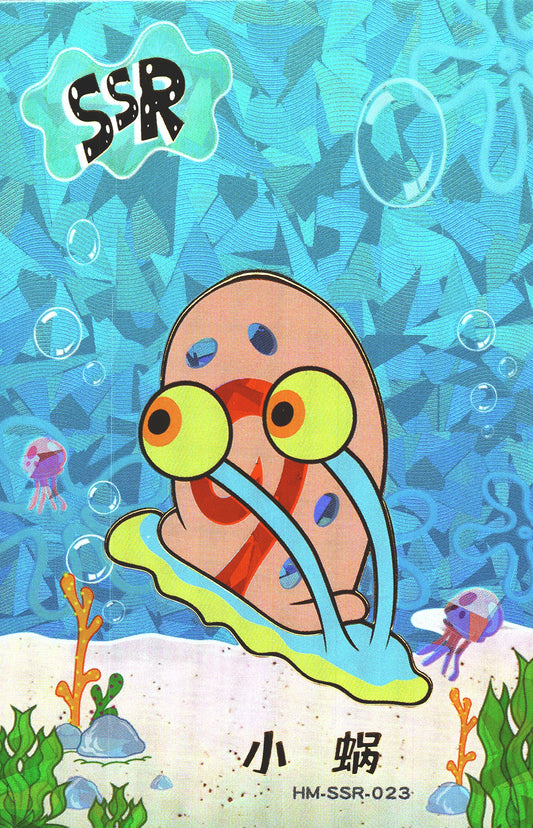 2023 Kawaii Spongebob Series 2 SSR Gary #023