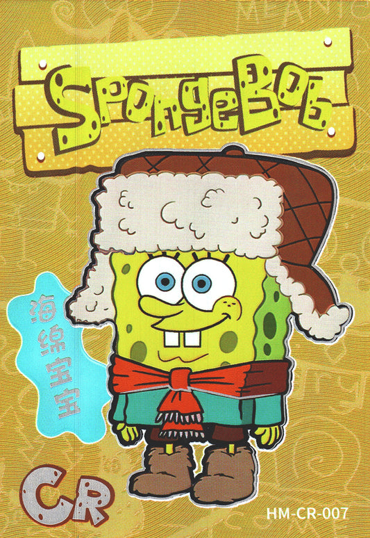 2023 Kawaii Spongebob Series 2 CR Spongebob #007