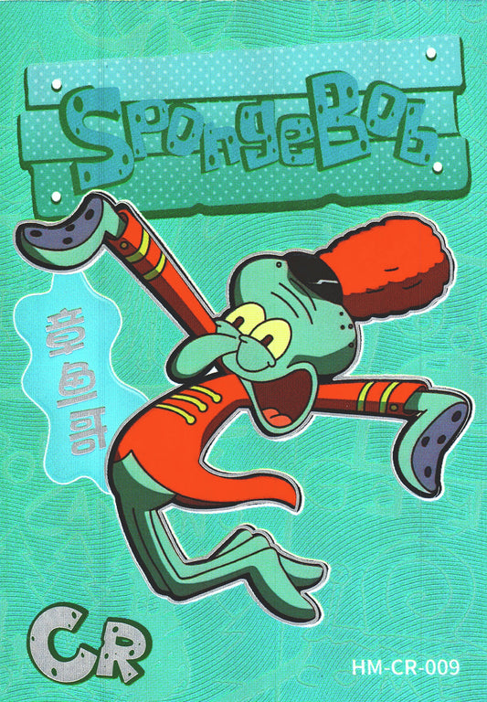 2023 Kawaii Spongebob Series 2 CR Squidward #009
