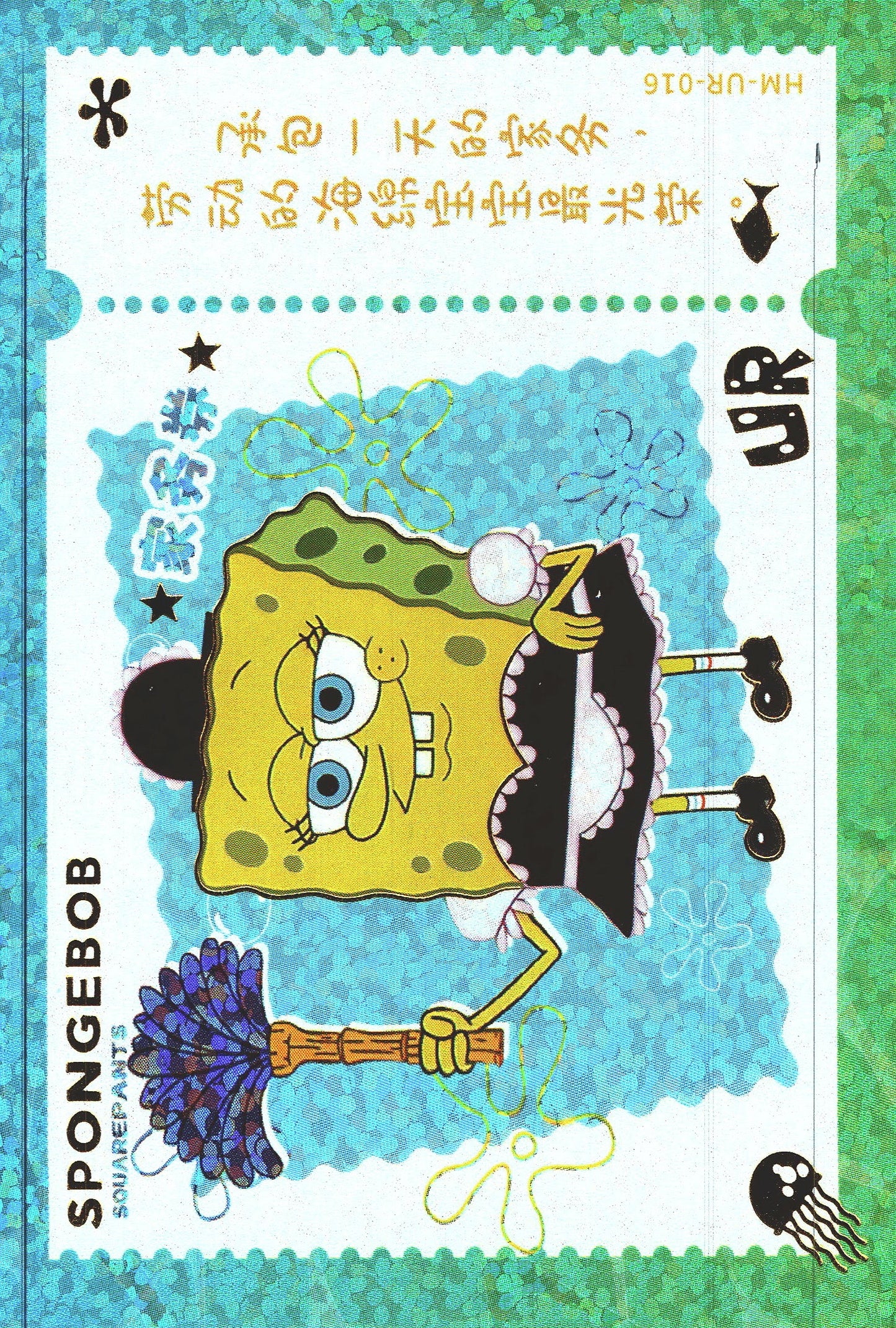 2023 Kawaii Spongebob Series 2 UR Spongebob #016