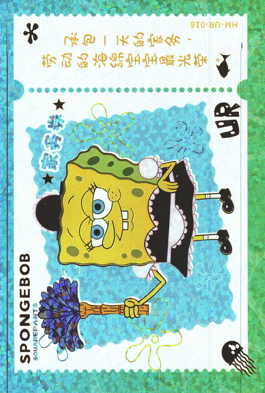 2023 Kawaii Spongebob Series 2 UR Spongebob #016